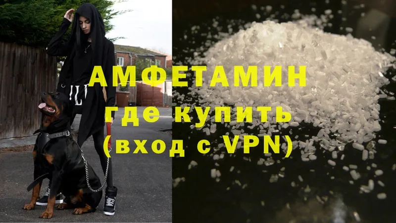 как найти наркотики  Нестеровская  Amphetamine 98% 