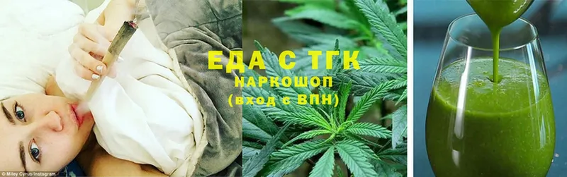 Печенье с ТГК марихуана  Нестеровская 