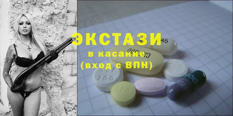 Ecstasy mix  цена   Нестеровская 