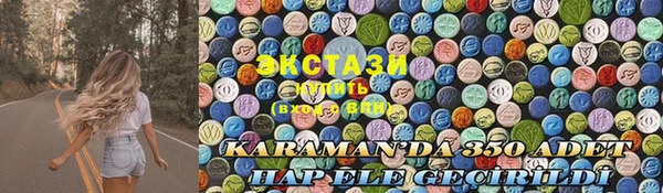 MDMA Баксан